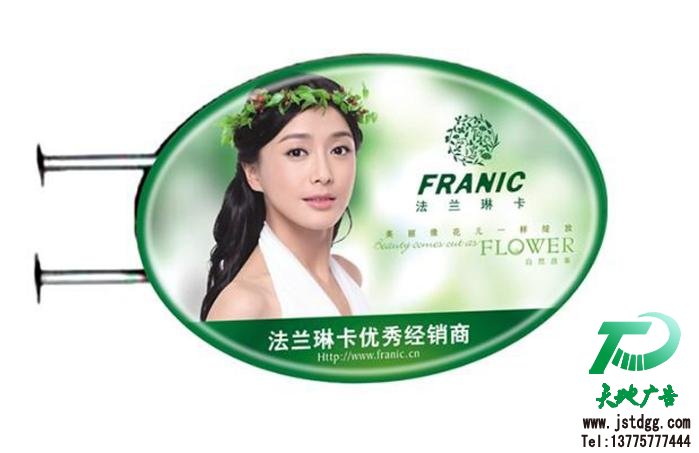 吸塑灯箱