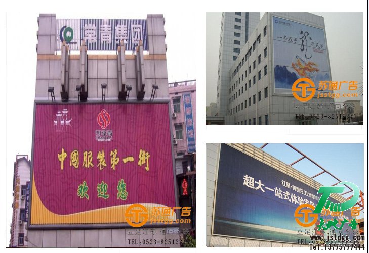 外墙三面翻广告牌