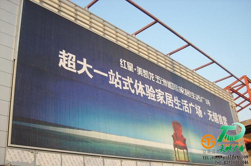 外墙三面翻广告牌