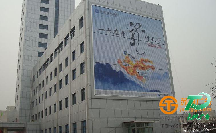 外墙三面翻广告牌