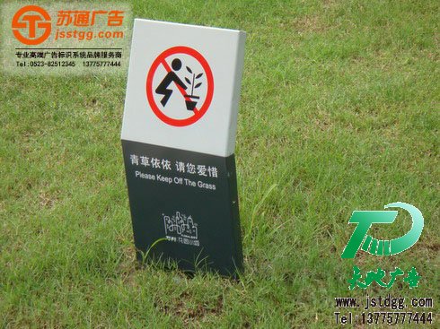 室外宣传标识牌,室外安全标牌,室外标示标牌制作,户外标识标牌厂家 