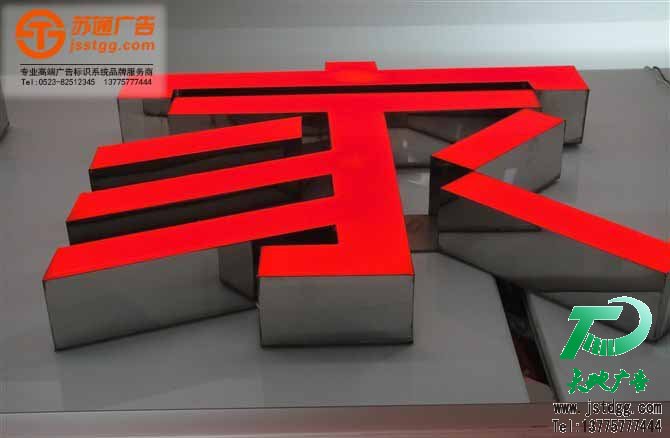 不锈钢树脂字,LED不锈钢发光字制作,平面树脂发光字厂家