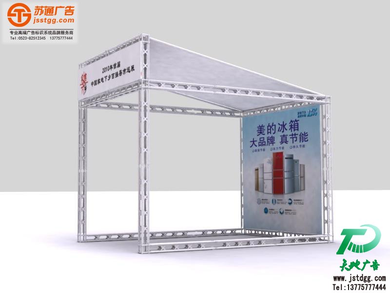 铝合金桁架,广告桁架生产,舞台桁架制作,演出桁架价格