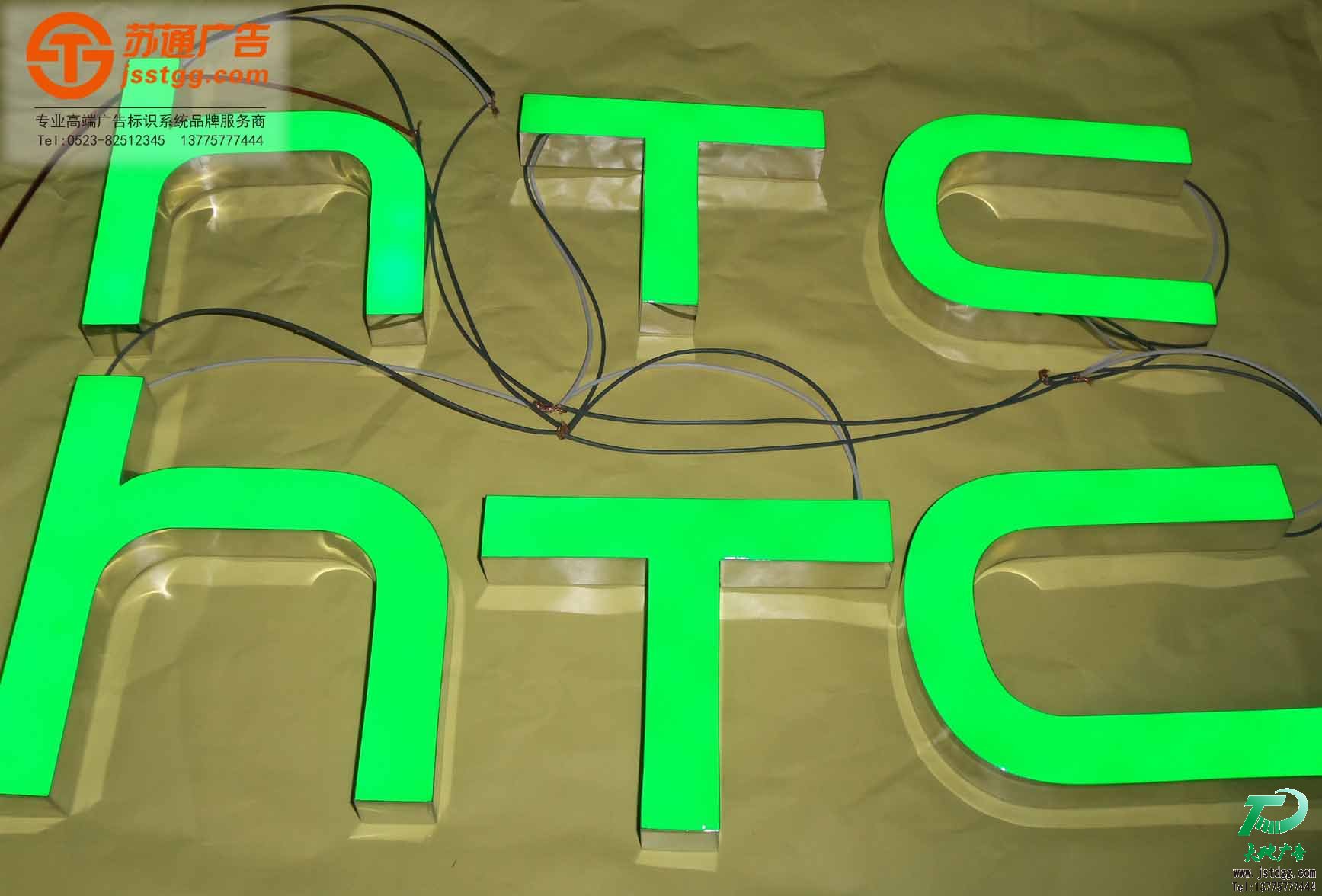 树脂发光字制作