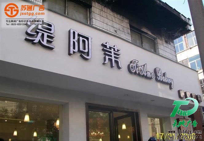 铝塑板门头