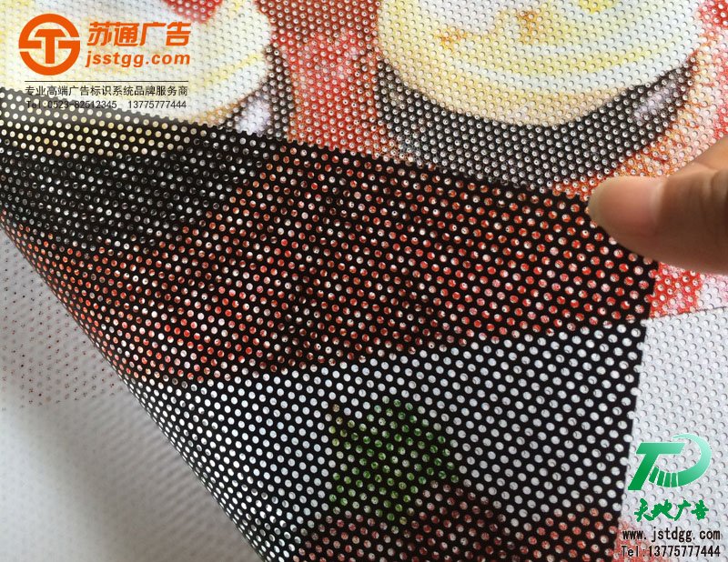 单孔透怎么贴