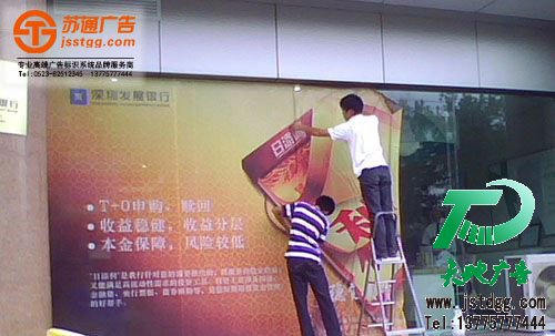 单孔透怎么贴
