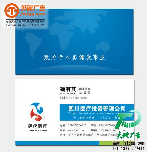 名片