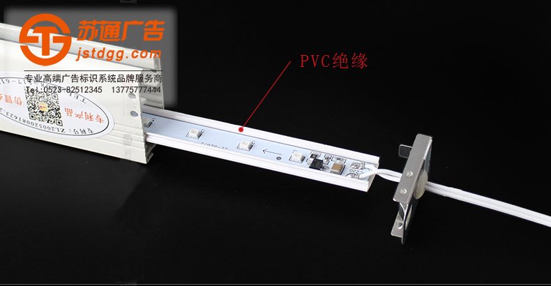 悬挂指示牌