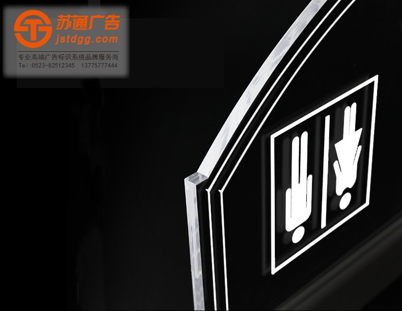 悬挂指示牌