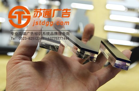 天地广告传媒专业从事发光字、亚克力发光字、树脂发光字、冲孔外露发光字、迷你发光字、不锈钢发光字、楼顶发光字制作、安装、维护一体化的广告服务型企业