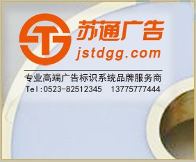 吸塑发光字