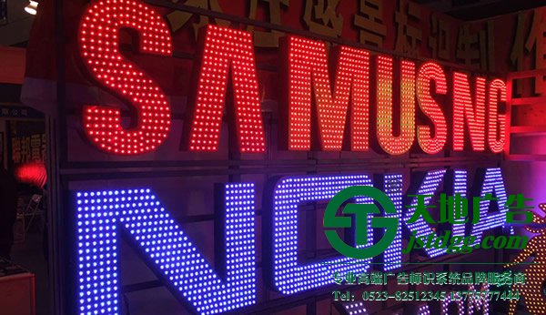 led外露灯门头招牌楼顶发光字制作厂家