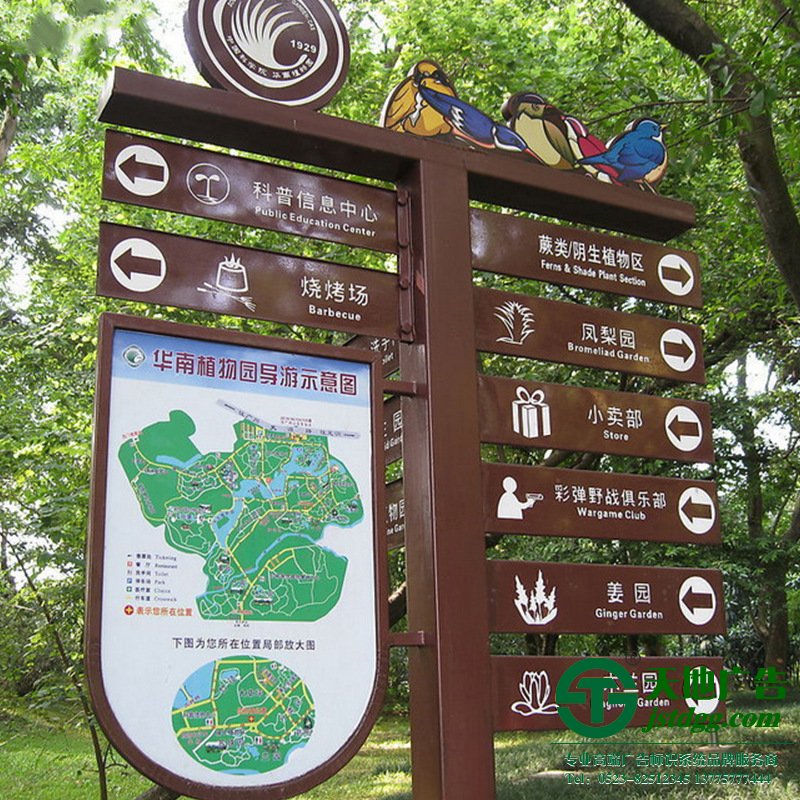 泰州景区标识系统,苏州景区标识系统,扬州景区标识系统 泰州景区标识系统,苏州景区标识系统,扬州景区标识系统