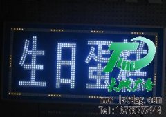 LED灯箱