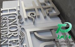 不锈钢字制作