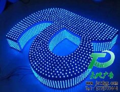 LED穿孔发光字制作