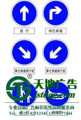 泰州城市交通牌,苏州城市交通牌, 泰州城市交通牌,苏州城市交通牌,
