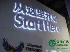 泰州最常见的三种户外广告