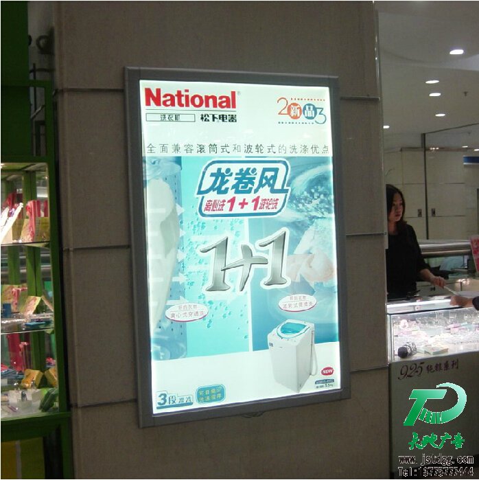 LED超薄灯箱