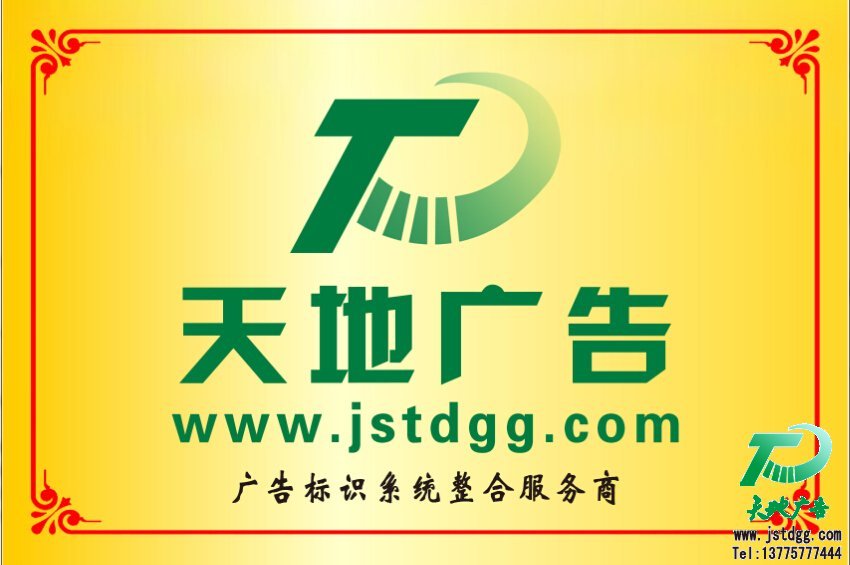<font color='#333333'>靓丽美观的发光字可以给你带来更多的客源</font>