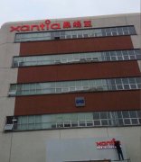 泰州医药城桑缇亚亚克力发光字工程