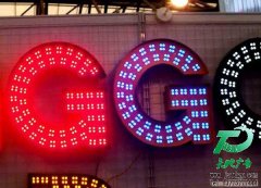 LED点阵发光字