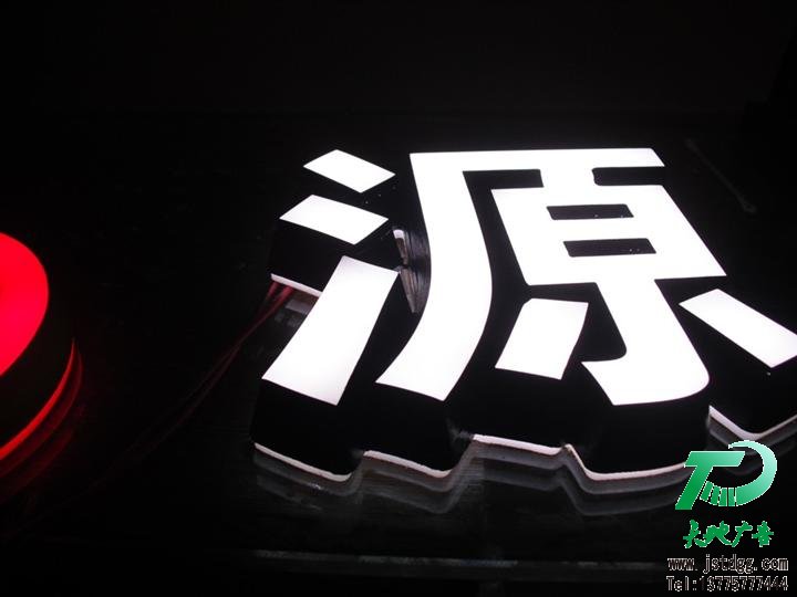 江苏天地广告传媒有限公司 地址：江苏省泰州市姜堰区华东五金城M6 手机：137-7577-7444 电话：0523-82512345 Q  Q：670995550 邮箱：jsstgg@qq.com 网址：http://www.jstdgg.com/