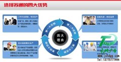 3M内光布