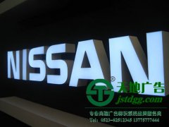 树脂发光字的优缺点,发光亮度的原理是什么