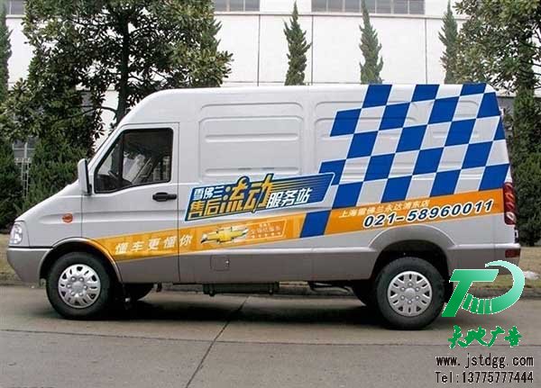 车贴