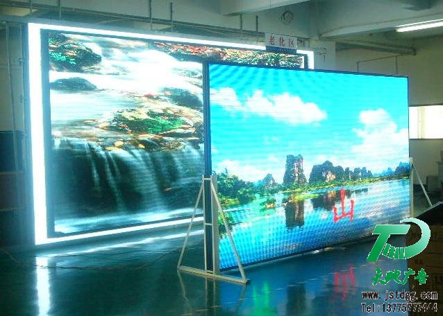 高清显示屏