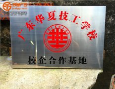 <b>泰州不锈钢标牌制作方法步骤</b>