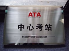 <b>不锈钢标牌有哪些材质</b>