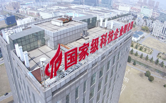 大型户外楼顶LED发光字「苏通品牌
