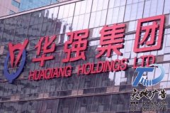 烤漆平面亚克力发光字