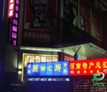 醒目的标识标牌安装位置