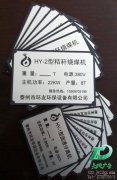 双色板雕刻牌选择江苏天地广告公司