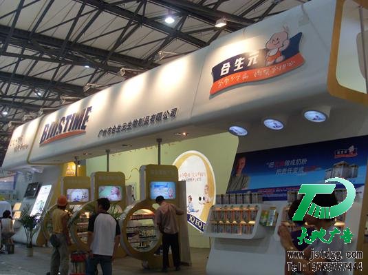 天地广告展览展示图片
