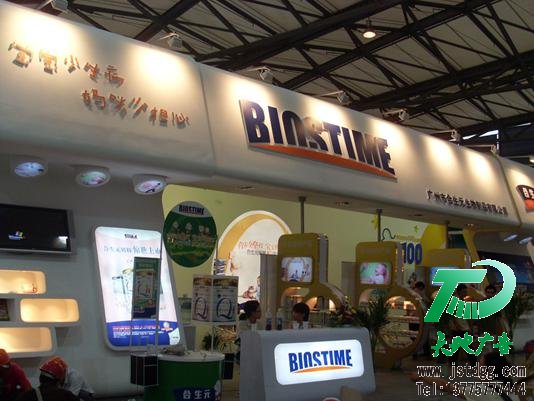 天地广告展览展示图片