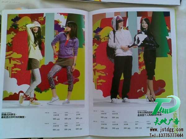 服装品牌画册设计欣赏二