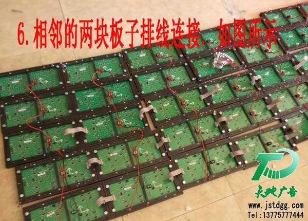 天地广告LED电子显示屏