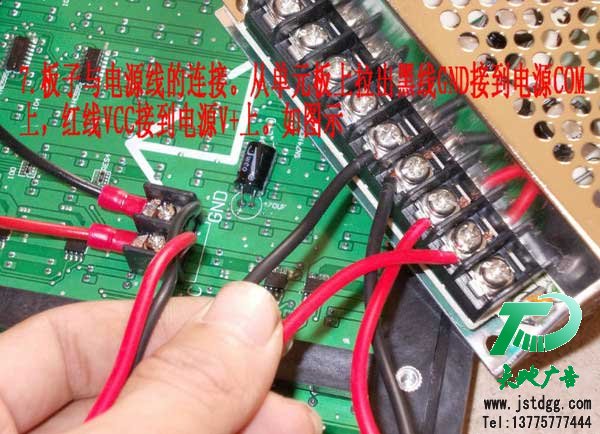 天地广告LED电子显示屏