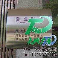 天地广告公司产品图片