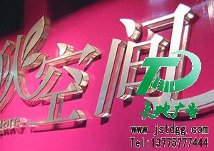 亚克力加ABS板
