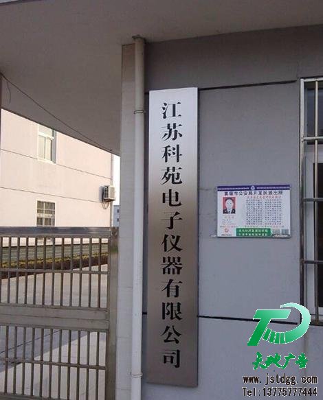 天地广告公司图片