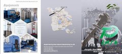 江苏华彤减震器制造有限公司单页制作