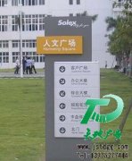 导向牌有什么用途呢