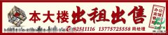 姜堰华东五金城楼顶喷绘布