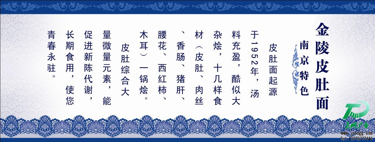 天地广告公司图片